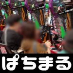 big bass bonanza slot free play (Kazuyuki Yamaguchi) [Dijadwalkan akan disiarkan di J SPORTS] 13 Juli (Rabu) 18